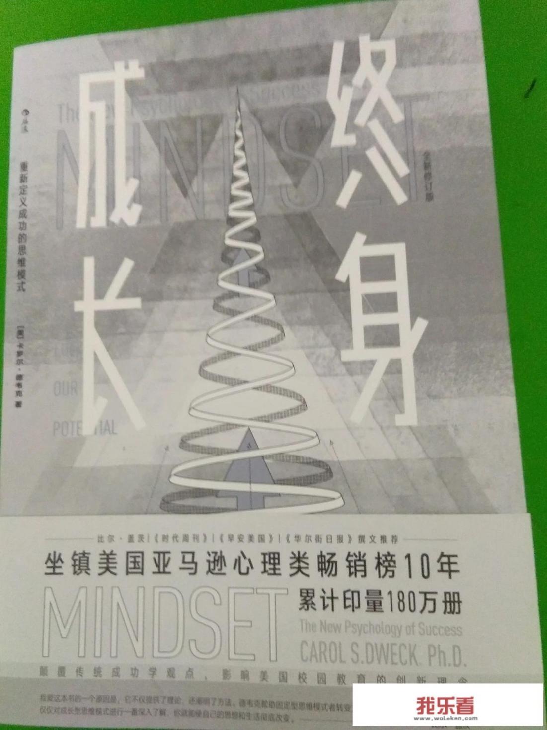 如何在逆境中成就自己？
