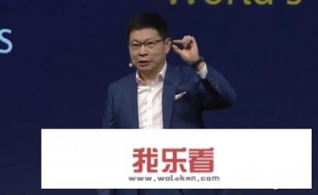 华为mate 40会成为今年的绝唱吗？