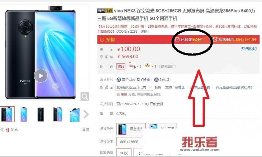 华为新机799欧元起步，你会买吗？