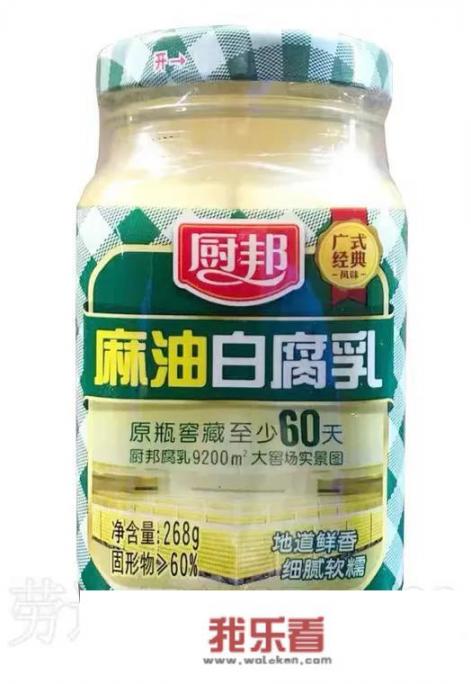 豆腐乳该怎么做才好吃？