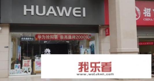 8月19日一西安小伙拿华为手机去维修，结果被华为员工拿灭火器追打一事你怎么看？