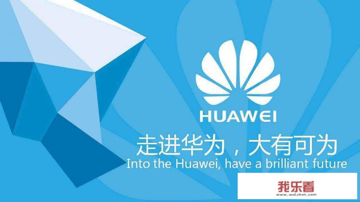 华为手机现在越做越贵，你觉得他还能以更高速扩展市场吗？