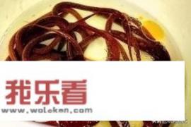 盘龙黄鳝的做法？