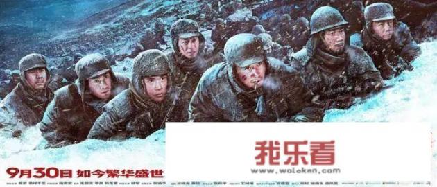 长津湖海报6人都是谁？