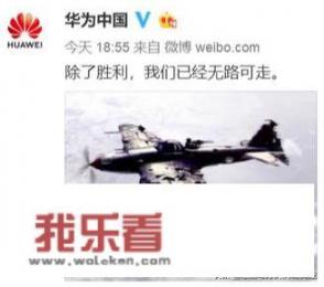 华为mate 30已经下架了吗？