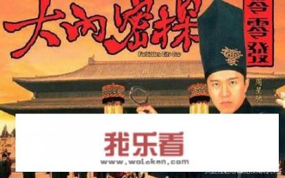 零零发是什么意思？