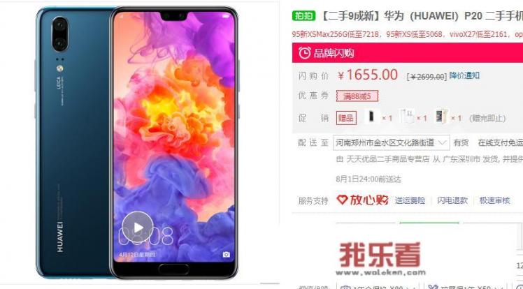 华为手机备忘录里怎么删除文件夹？