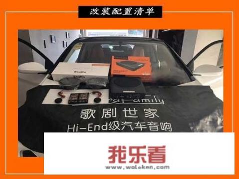 奇瑞汽车a3中控屏加装怎么装？