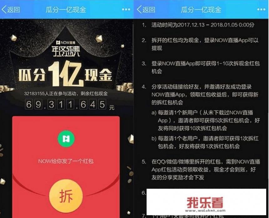 微信里腾讯新闻没有图片了是怎么回事？