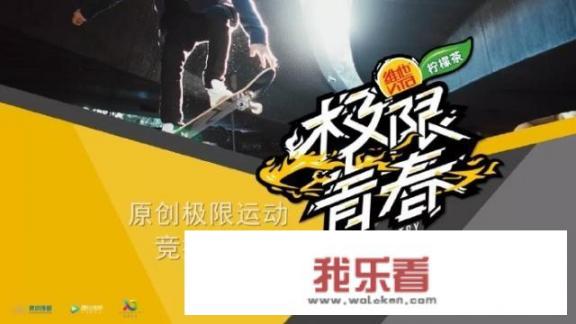 极限青春拍了多久？
