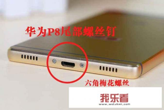华为手机接口坏了怎么修复？