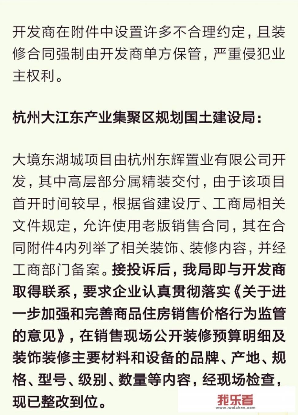 链家自如装修的费用是多少？