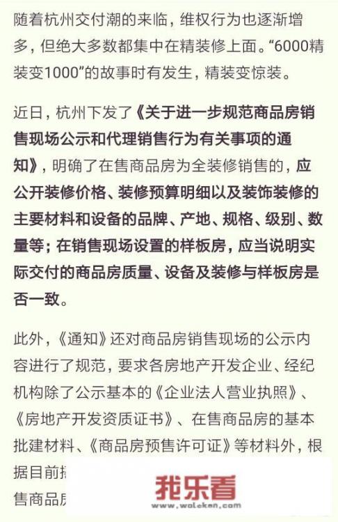 链家自如装修的费用是多少？