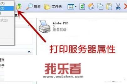 快递单打印格式？