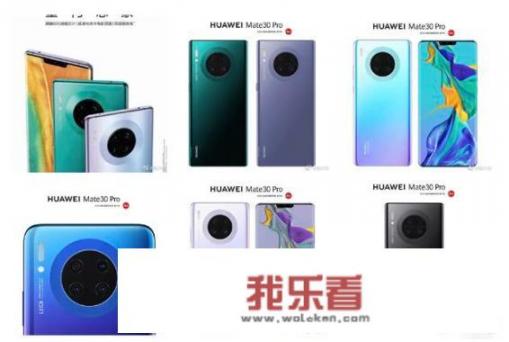 mate40pro哪个颜色最火？