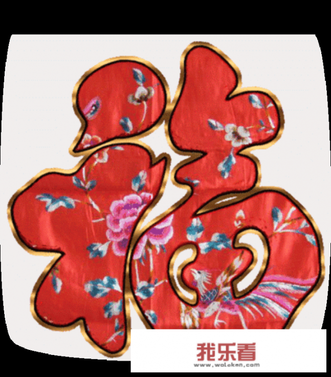 福字图案简体简单漂亮？