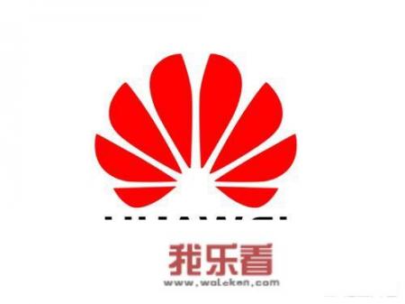 华为地铁站出来就是华为总部吗？