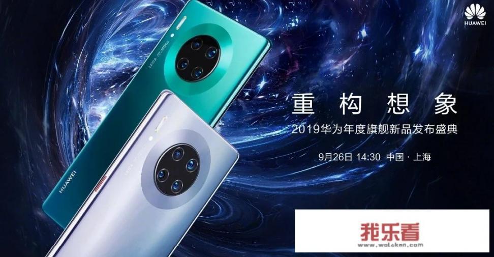 哪里可以买到华为国际版手机？