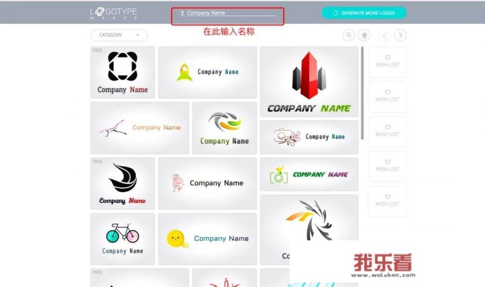 有哪些比较好的logo设计网站？