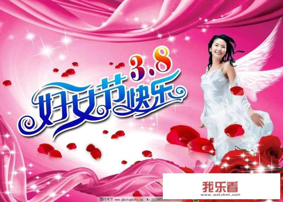 三八妇女节的画怎么做简单又好看？