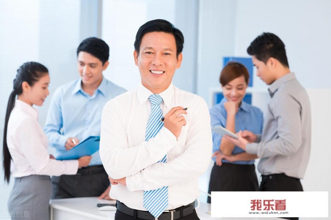 领导在一个地方待久了好不好？