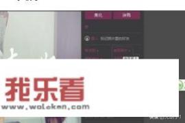 京都之主空间皮肤怎么获得？