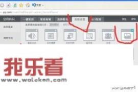 京都之主空间皮肤怎么获得？