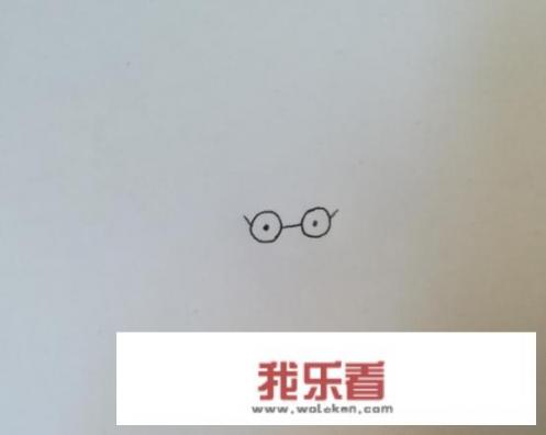 老师怎么画呢？