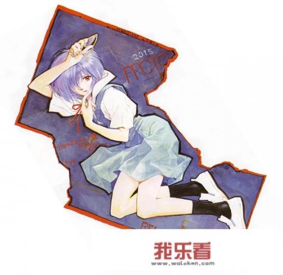 蓝发红眼的动漫女生？