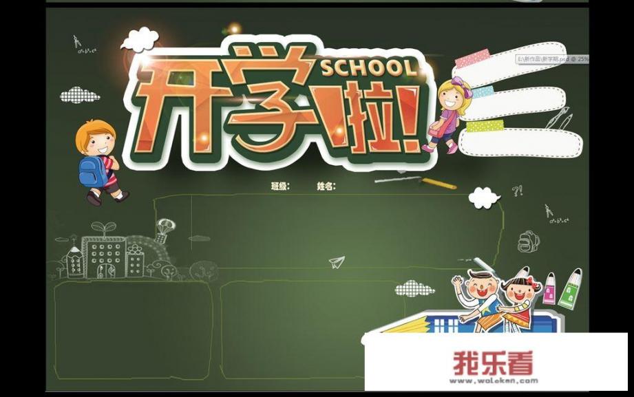 军人上学的动漫？