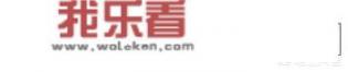 把关者们结局？