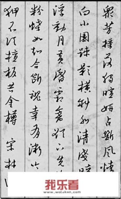 什么是行书字帖？