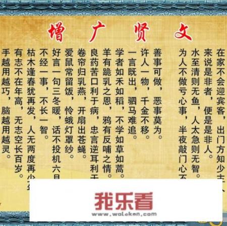 《增广贤文》作者是谁，哪个朝代？