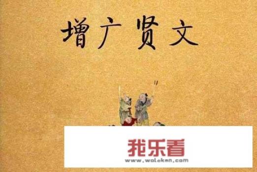 《增广贤文》作者是谁，哪个朝代？