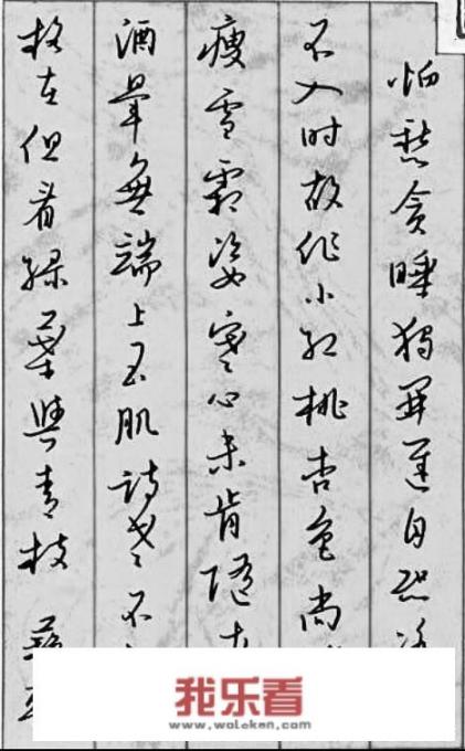 什么是行书字帖？