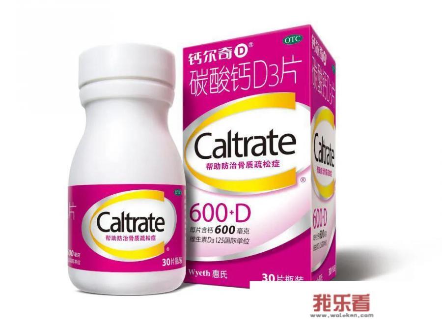 中老年人补钙吃什么药最好？