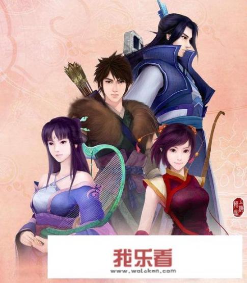 仙剑奇侠传原著？