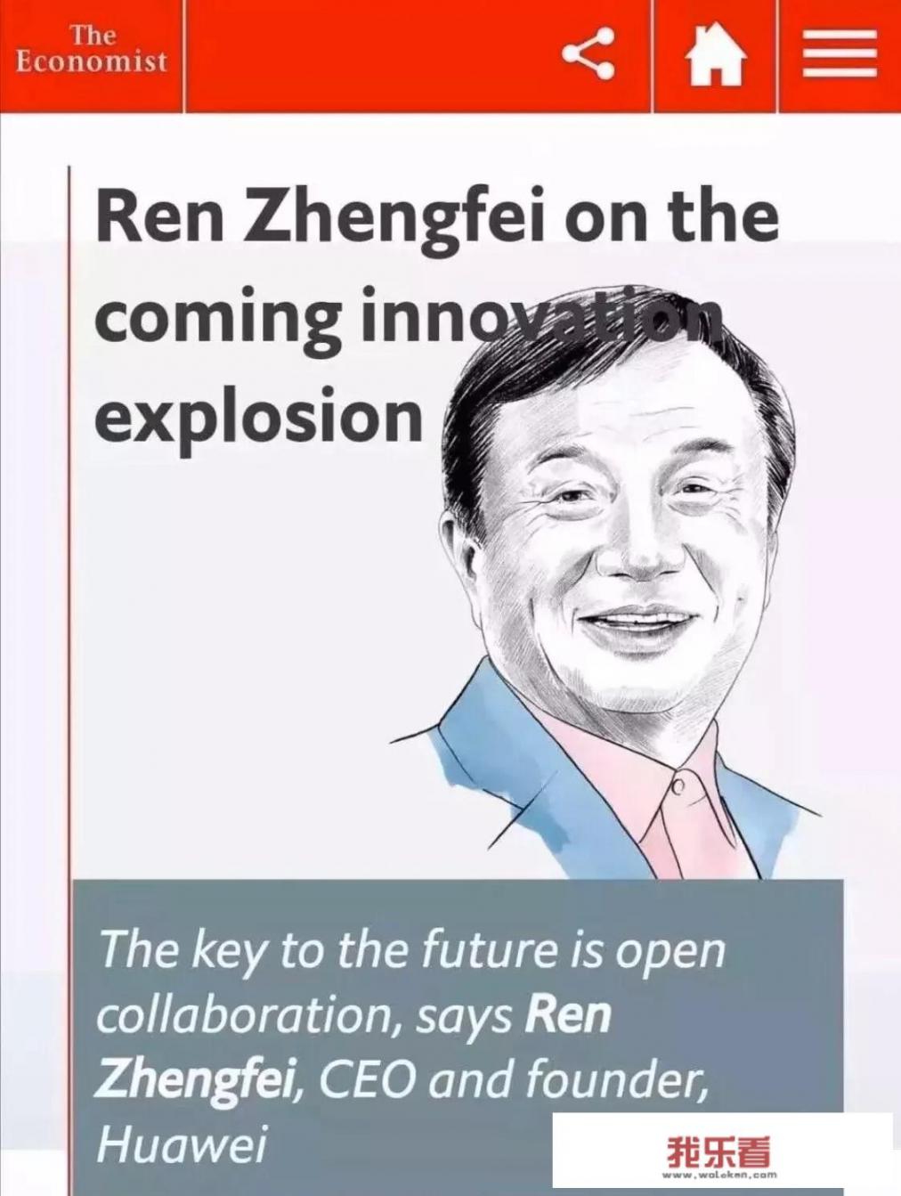 华为公布了最新的战略方向，将怎样改变人们生活？