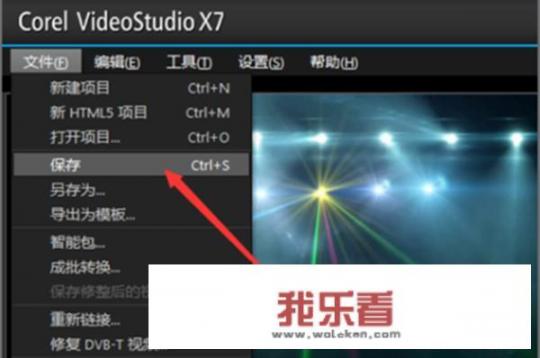 会声会影使用下载的模板异常？