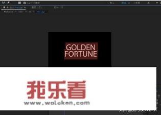 如何修改AE模板中的文字？