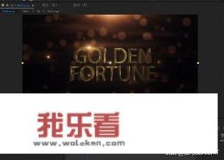 如何修改AE模板中的文字？