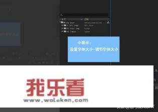 如何修改AE模板中的文字？