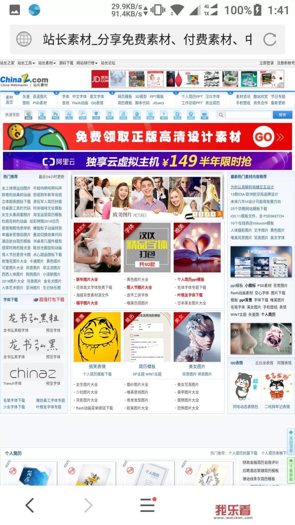高清视频素材网站有哪些？