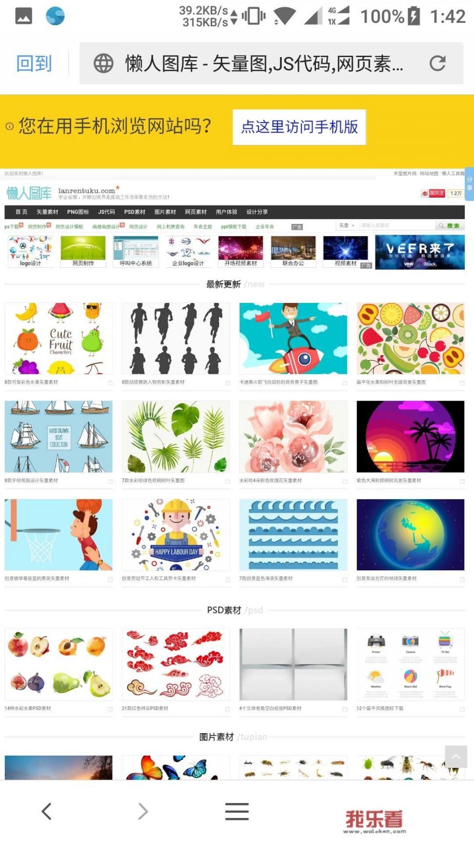 高清视频素材网站有哪些？