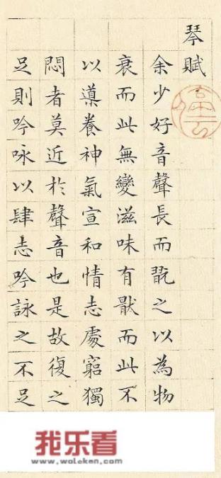 钢笔楷书入门最佳字帖？