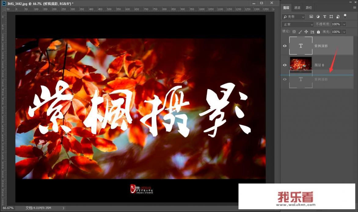 像素字体怎么做？