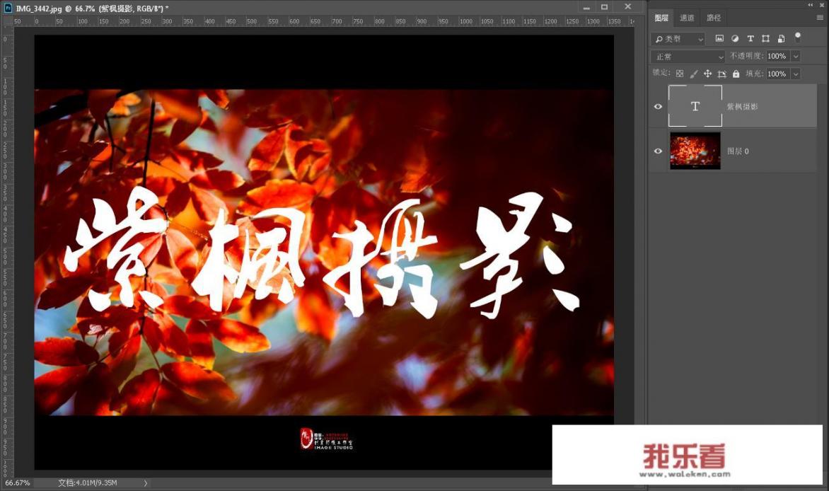 像素字体怎么做？