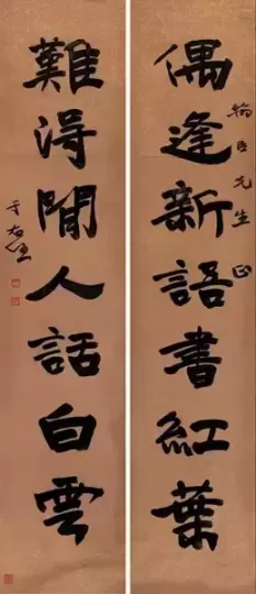 有哪些字体比较大气的毛笔字？