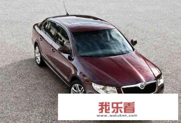 斯柯达昊锐评价如何？