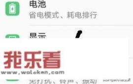 华为手机如何去掉本地得铃？
